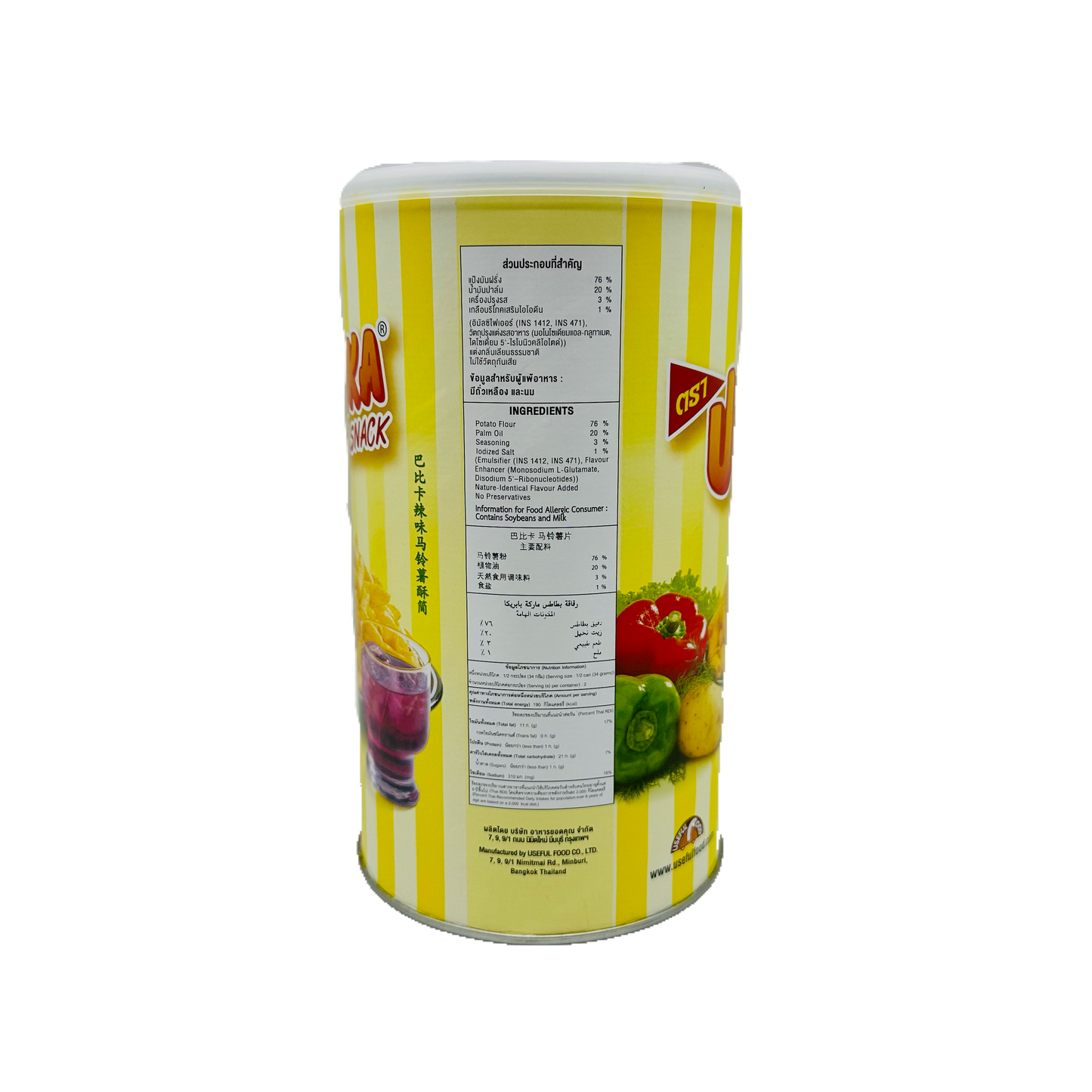 Paprika (Potato Snack)