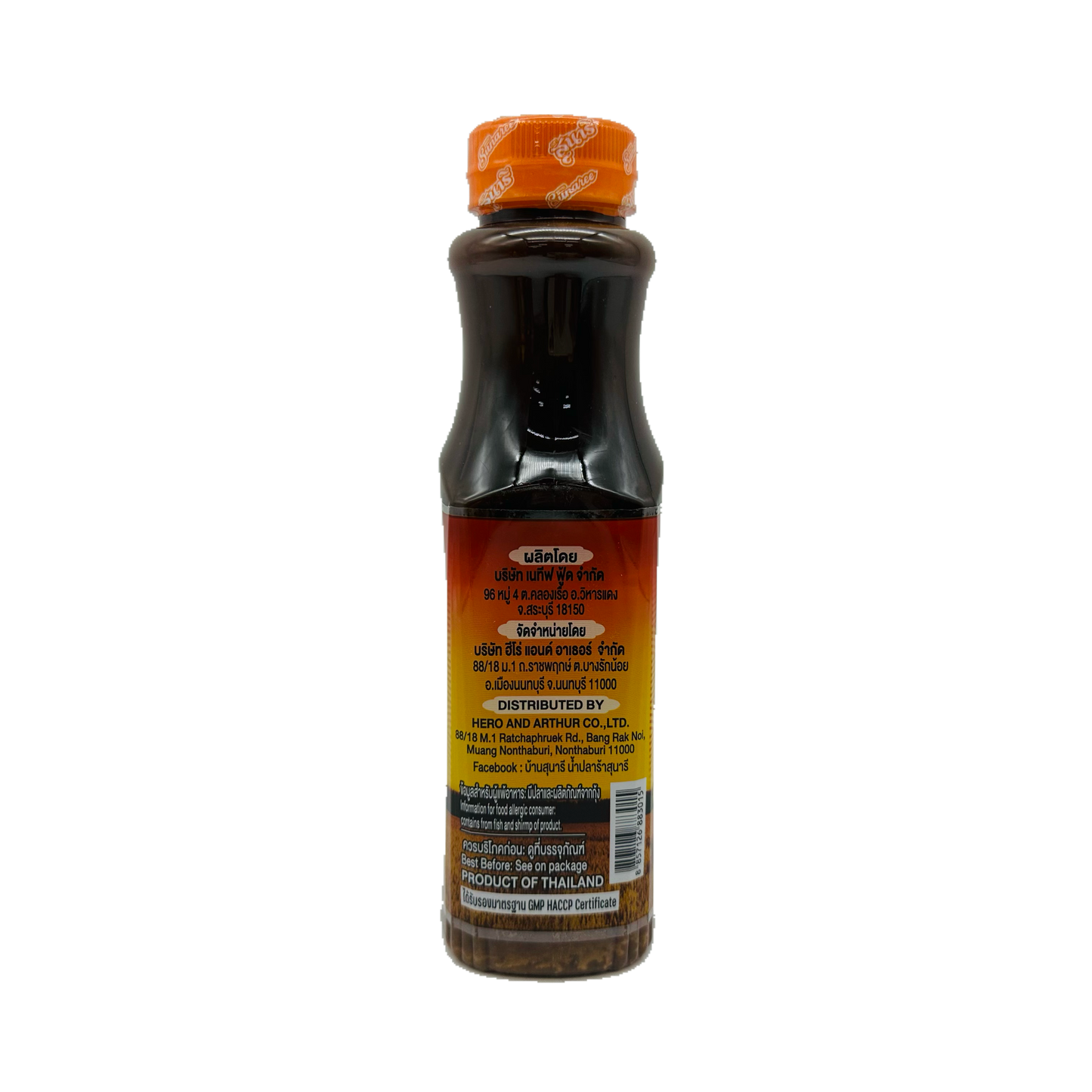 H.C Food (Fermented Fish Sauce)