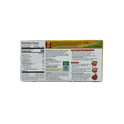 S&B Golden Curry (Japanese Curry Mix) (Medium Hot)