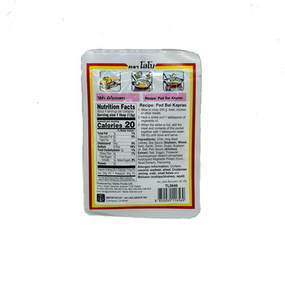Lobo (Holy Basil seasoning Paste)