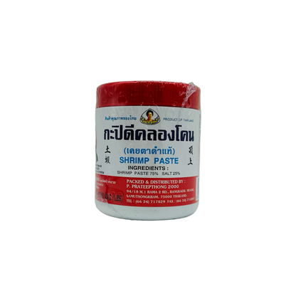 กะปิดีคลองโคน (Shrimp Paste)