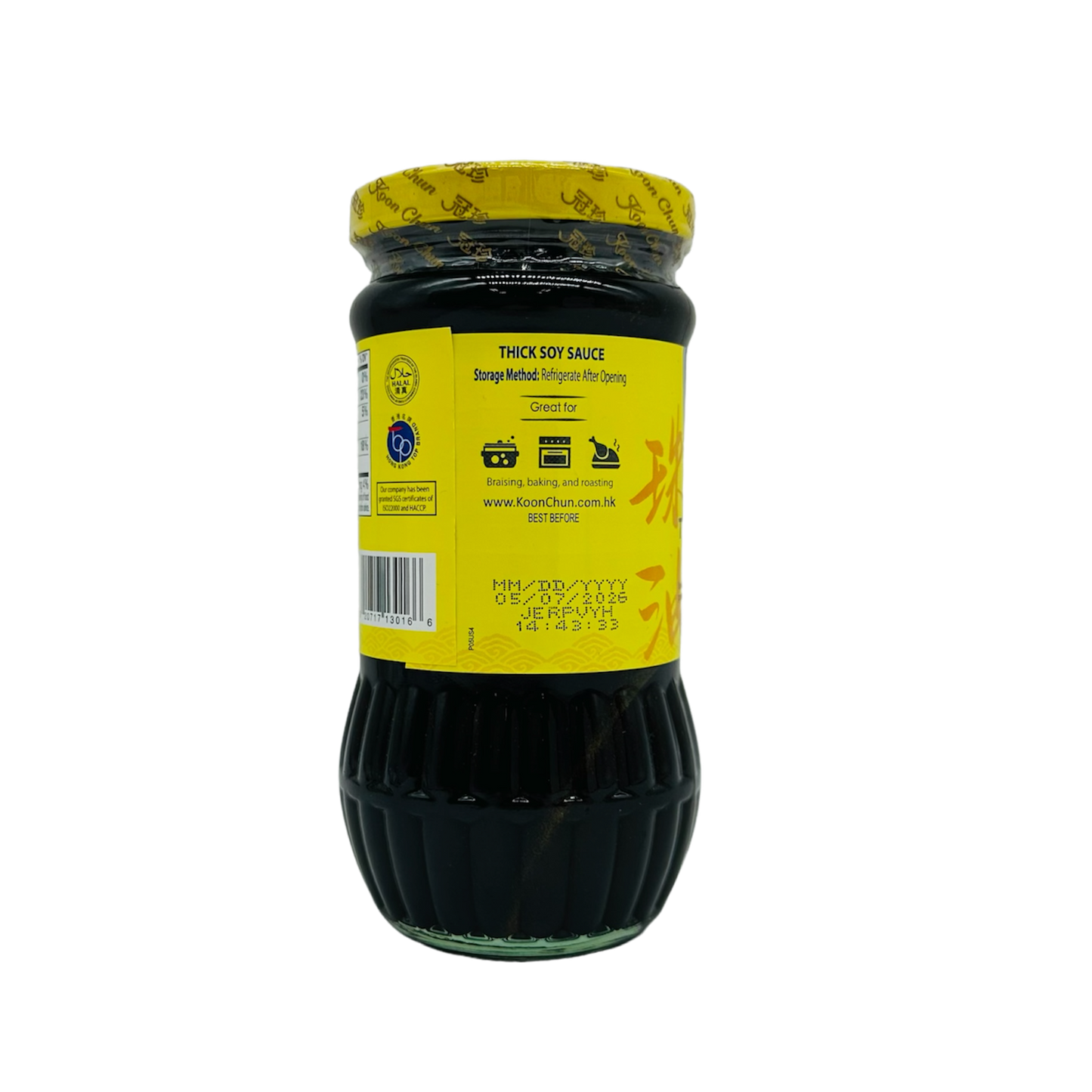 KoonChun (Thick Soy Sauce)