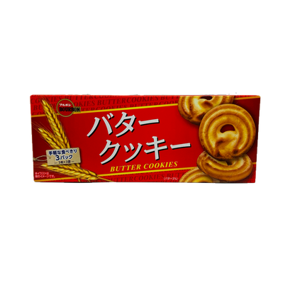 Bourbon (Butter Cookies)