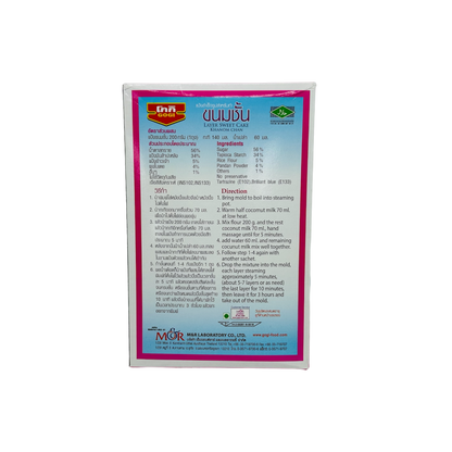 LAYER SWEET CAKE KHANOM CHAN