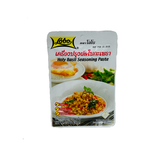 Lobo (Holy Basil seasoning Paste)
