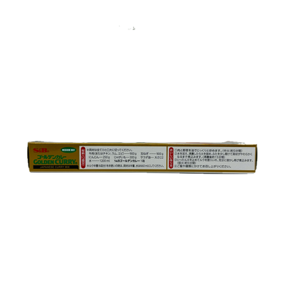 S&B Golden Curry (Japanese Curry Mix) (Medium Hot)