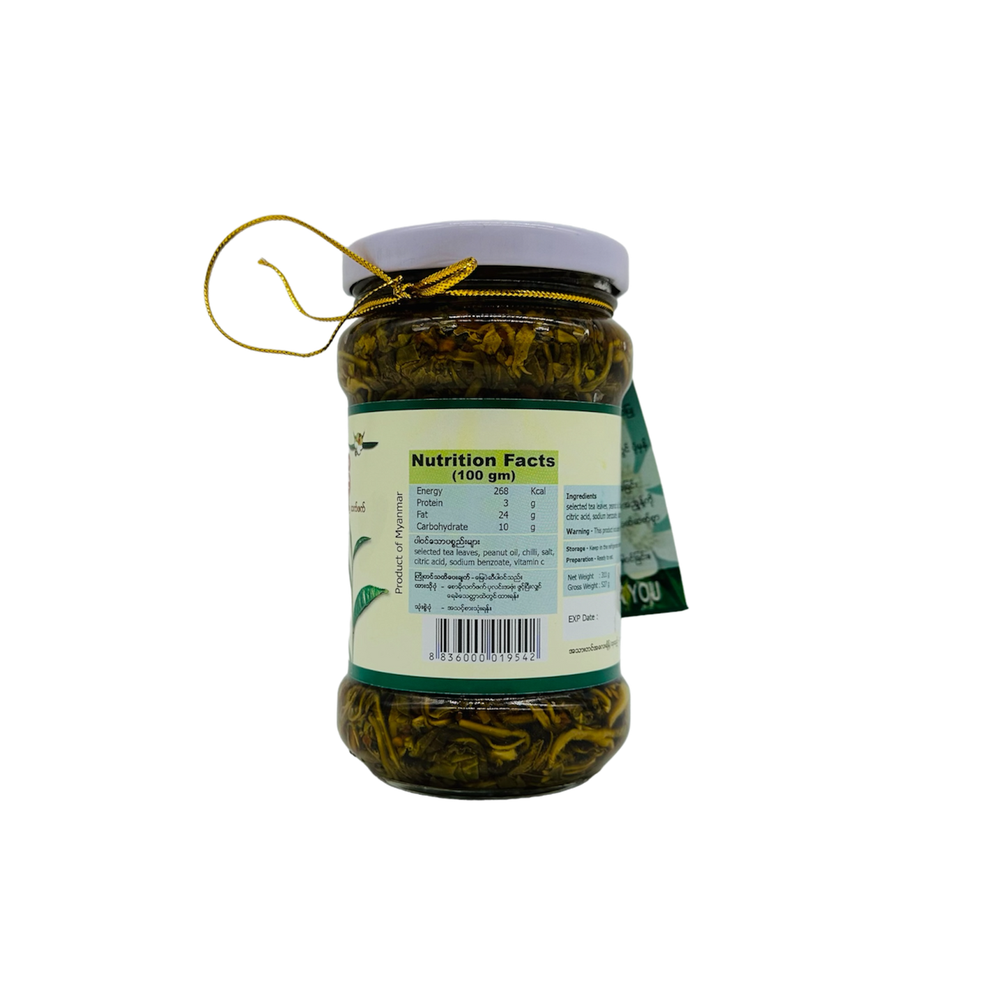 Saw Mo (Pickled Tea Leaves / Spicy)