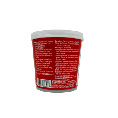 Aroy-D (Red Curry Paste / Pâte de Curry Rouge)