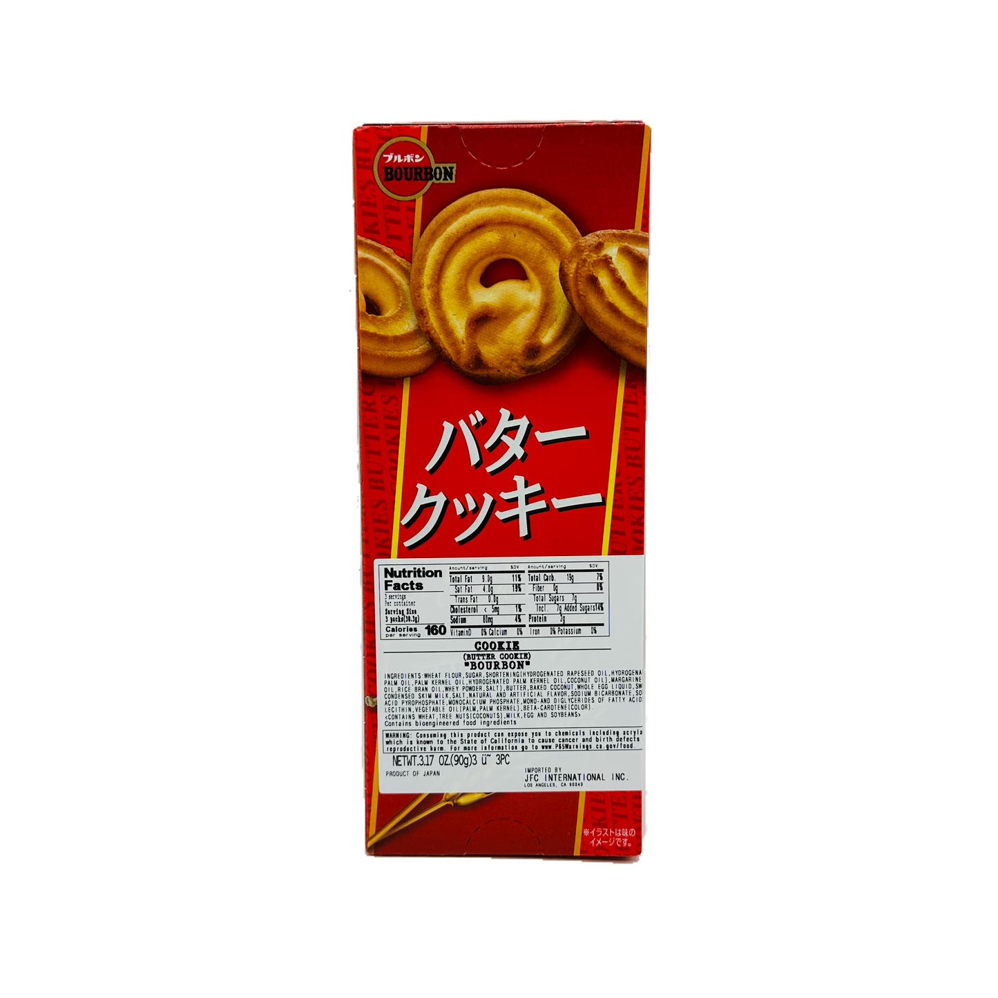 Bourbon (Butter Cookies)