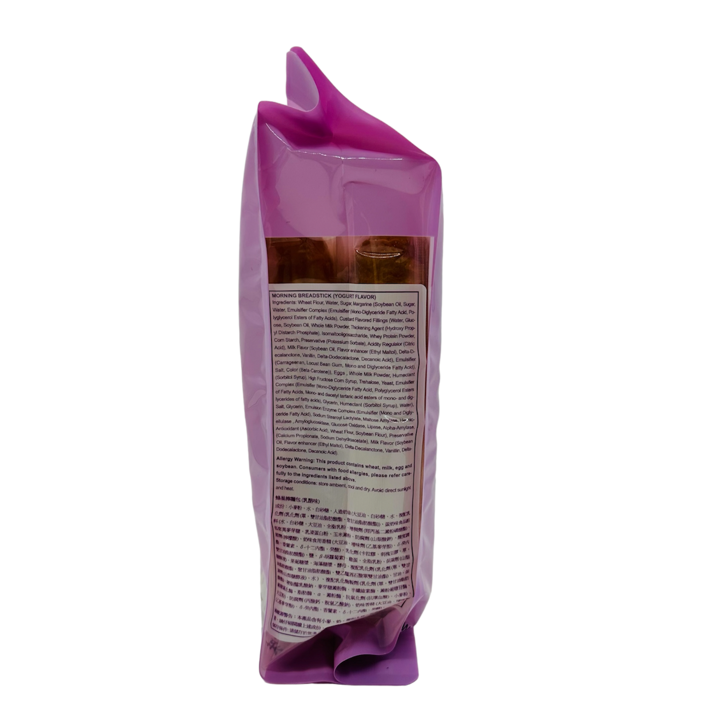 Hello Bee Bee (Morning Bread stick) Yogurt Flavour