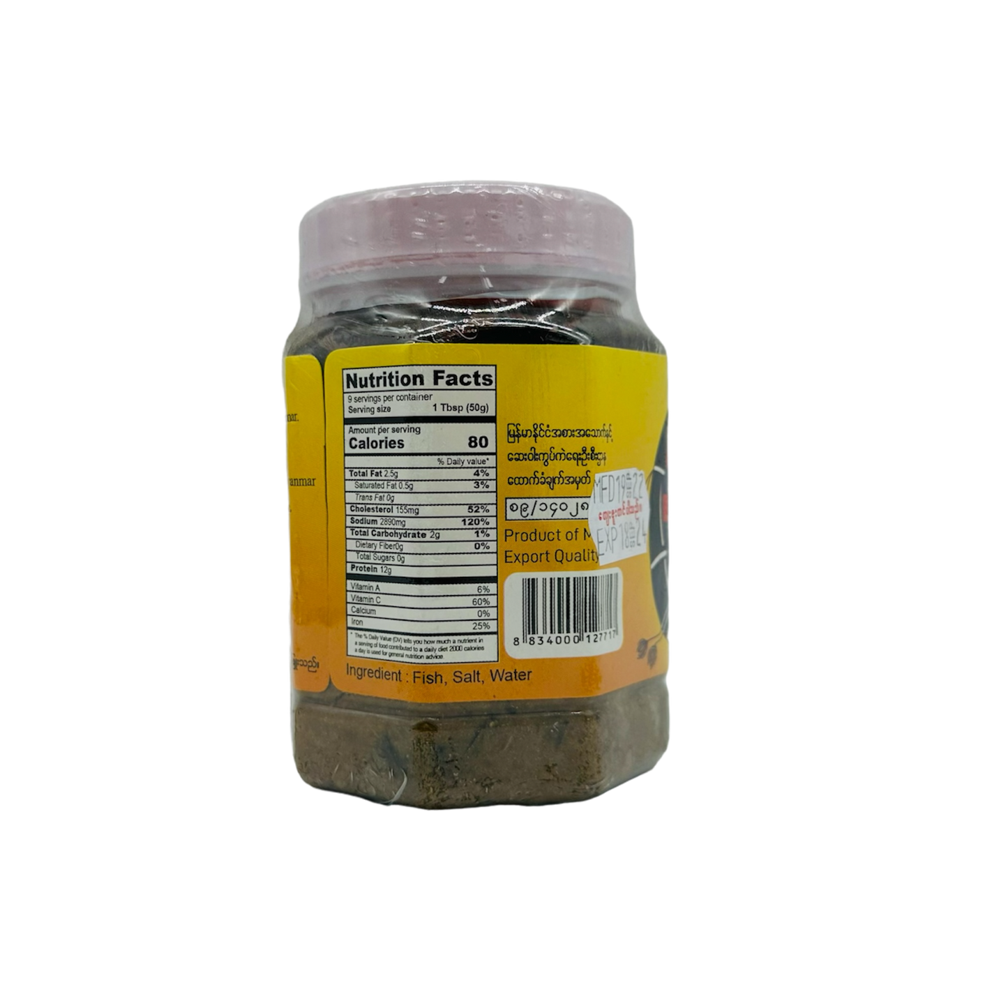Sein Hintar (Salted Fish) 454g