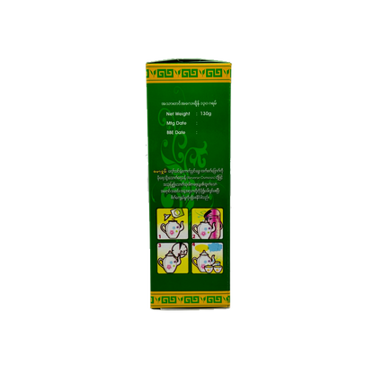 Maw Shan (Glutinous Tea Leaves) / မောရှမ်း (လှော်သင်းနံ့ကောက်ညှင်းမွှေး)