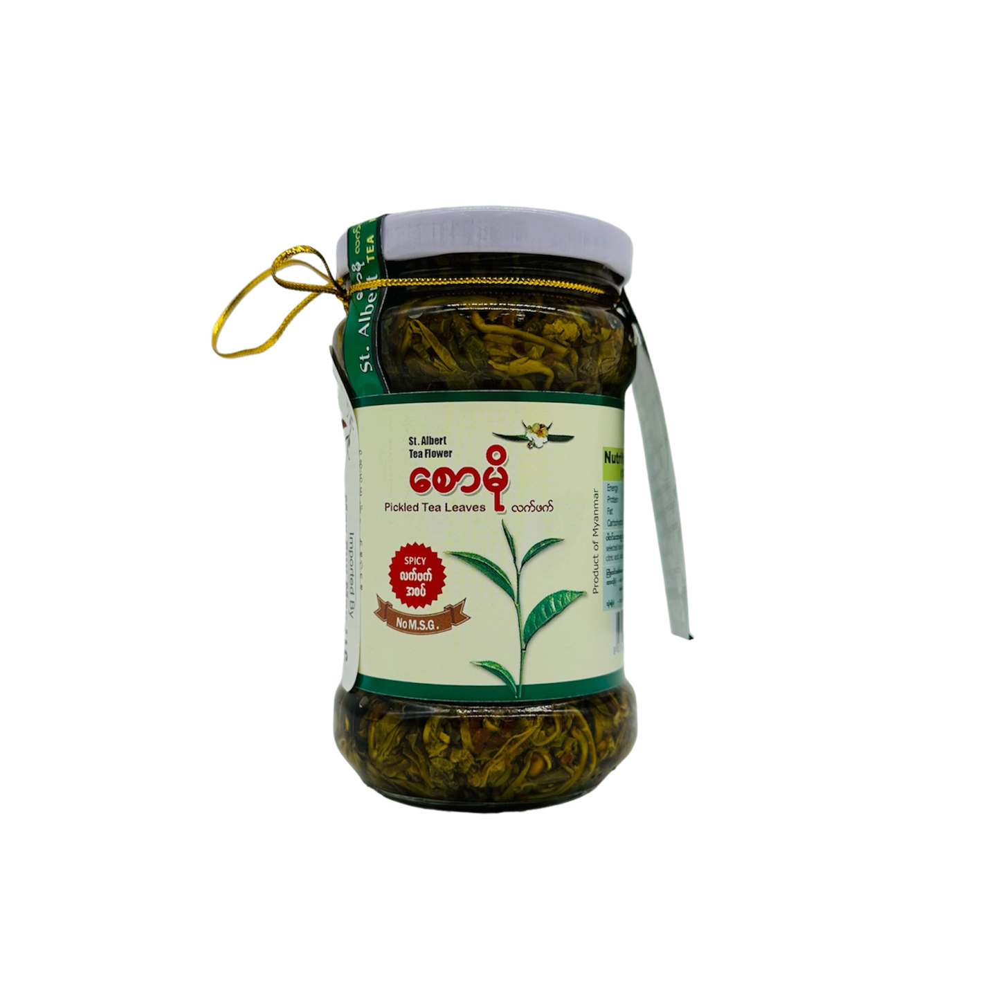 Saw Mo (Pickled Tea Leaves / Spicy)