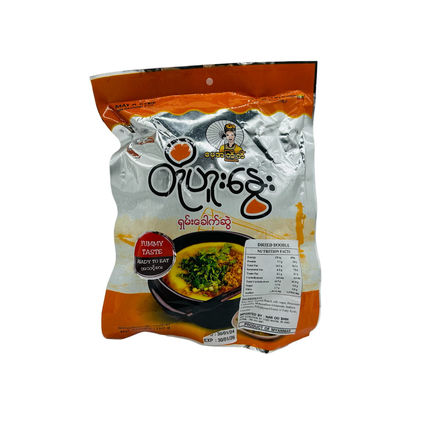 မေ့အကြိုက် (တိုဟူးနွေး) ရှမ်းခေါက်ဆွဲ May Akyike (Tofu Noodle)