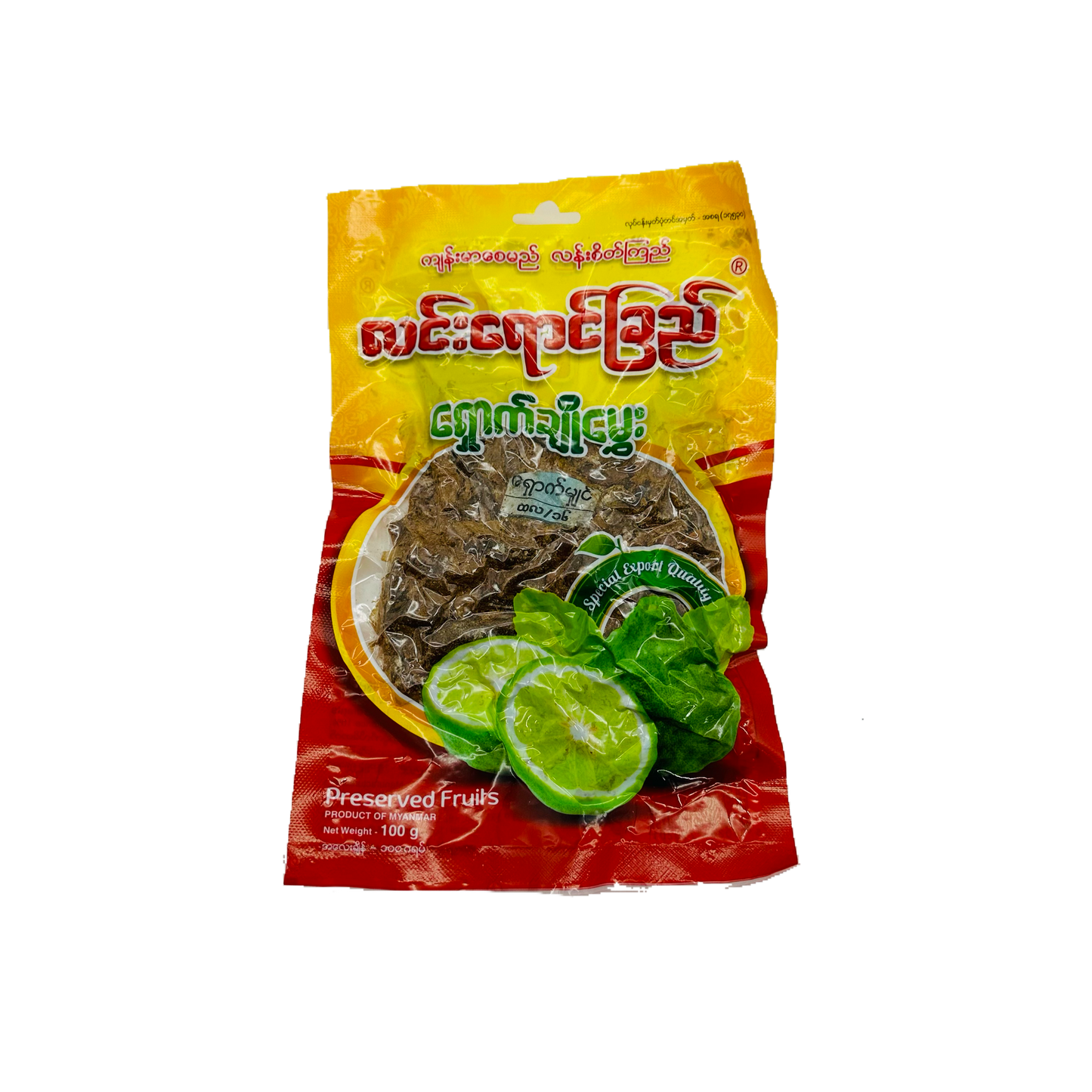 Lin Yaung Chi (Preserved Fruits) လင်းရောင်ခြည် (ရှောက်ချိုမွှေး) 1pc