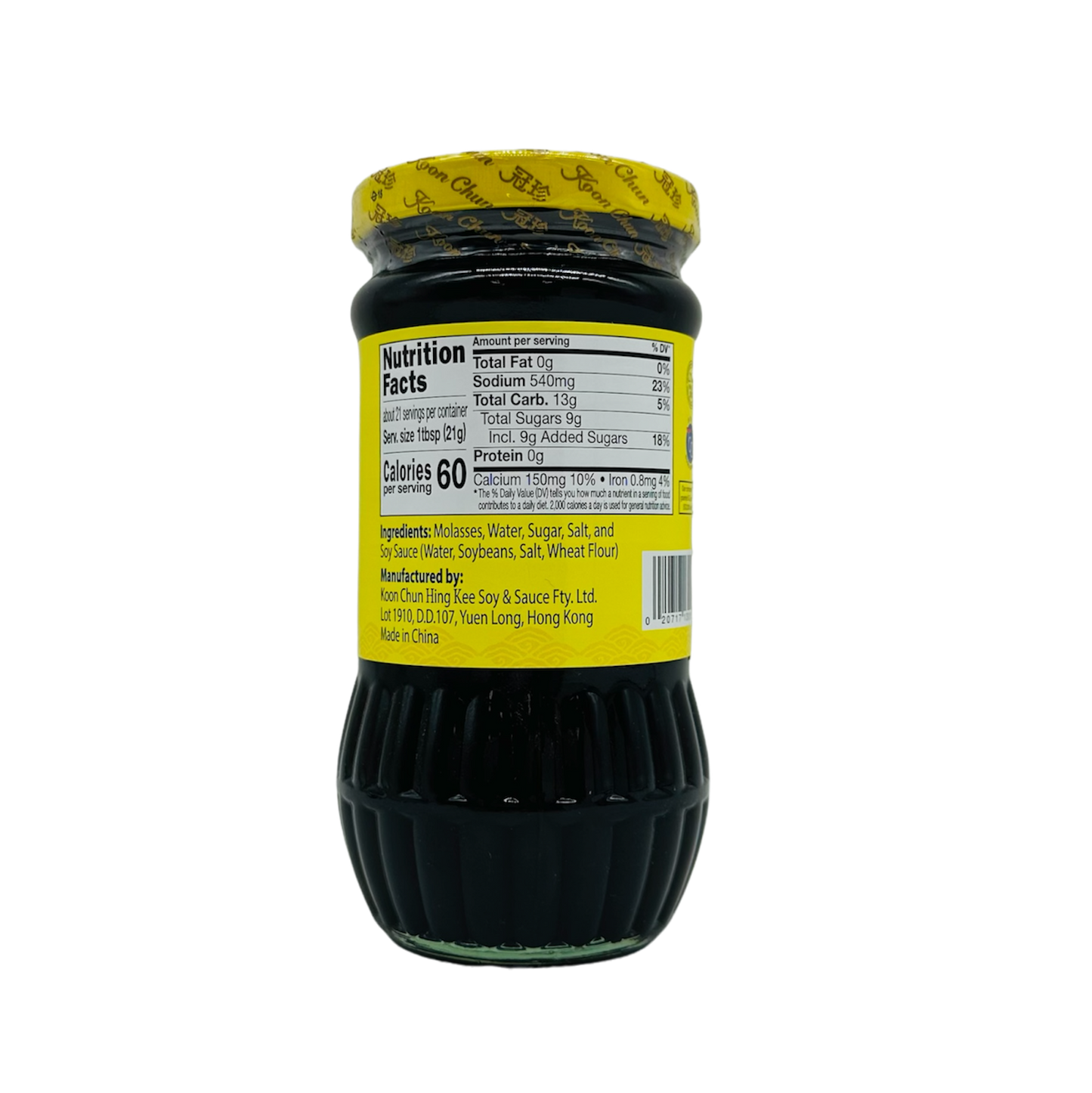 KoonChun (Thick Soy Sauce)