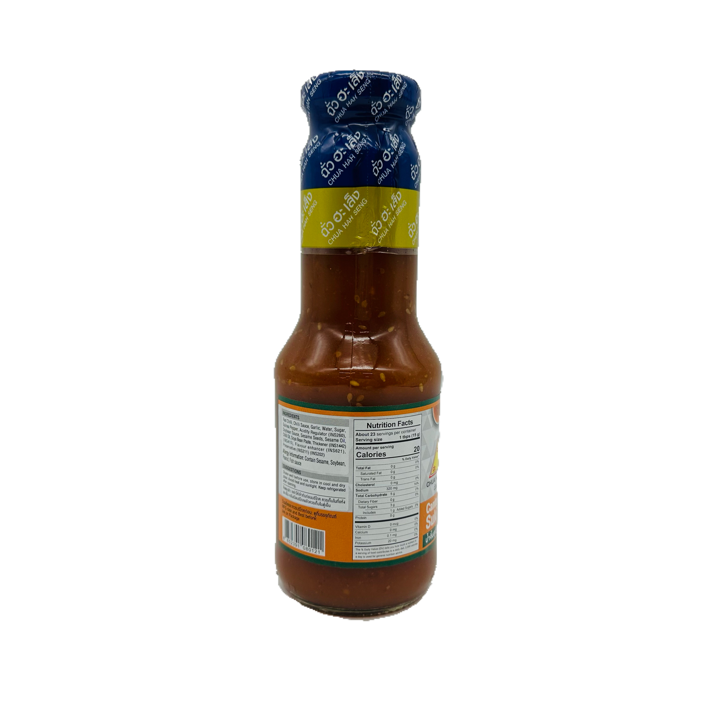 Chua Hah Seng (Cantonese Suki Sauce)