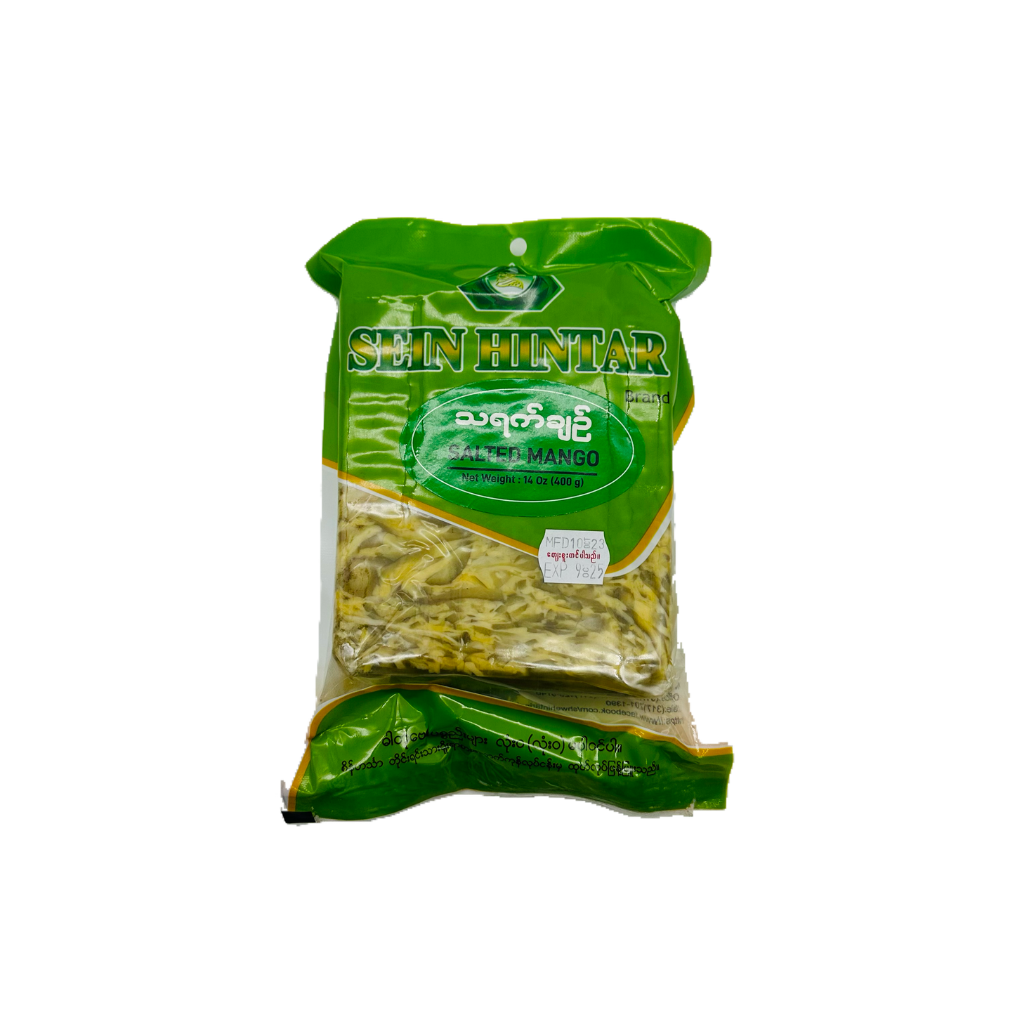 Sein Hintar (Salted Mango) စိန်ဟင်္သာ ( သရက်ချဉ်)