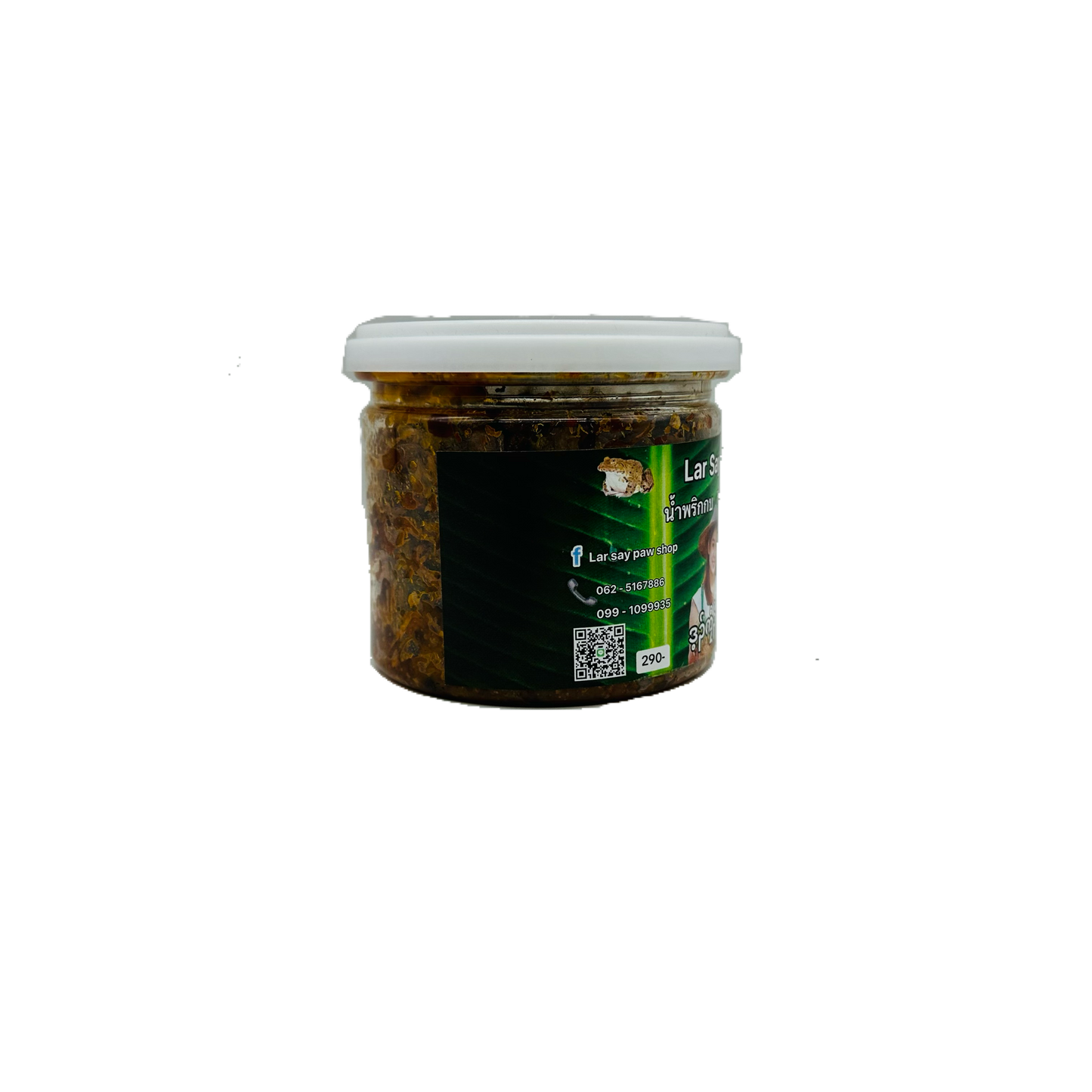 Lar Say Paw (Frog Chili Paste)