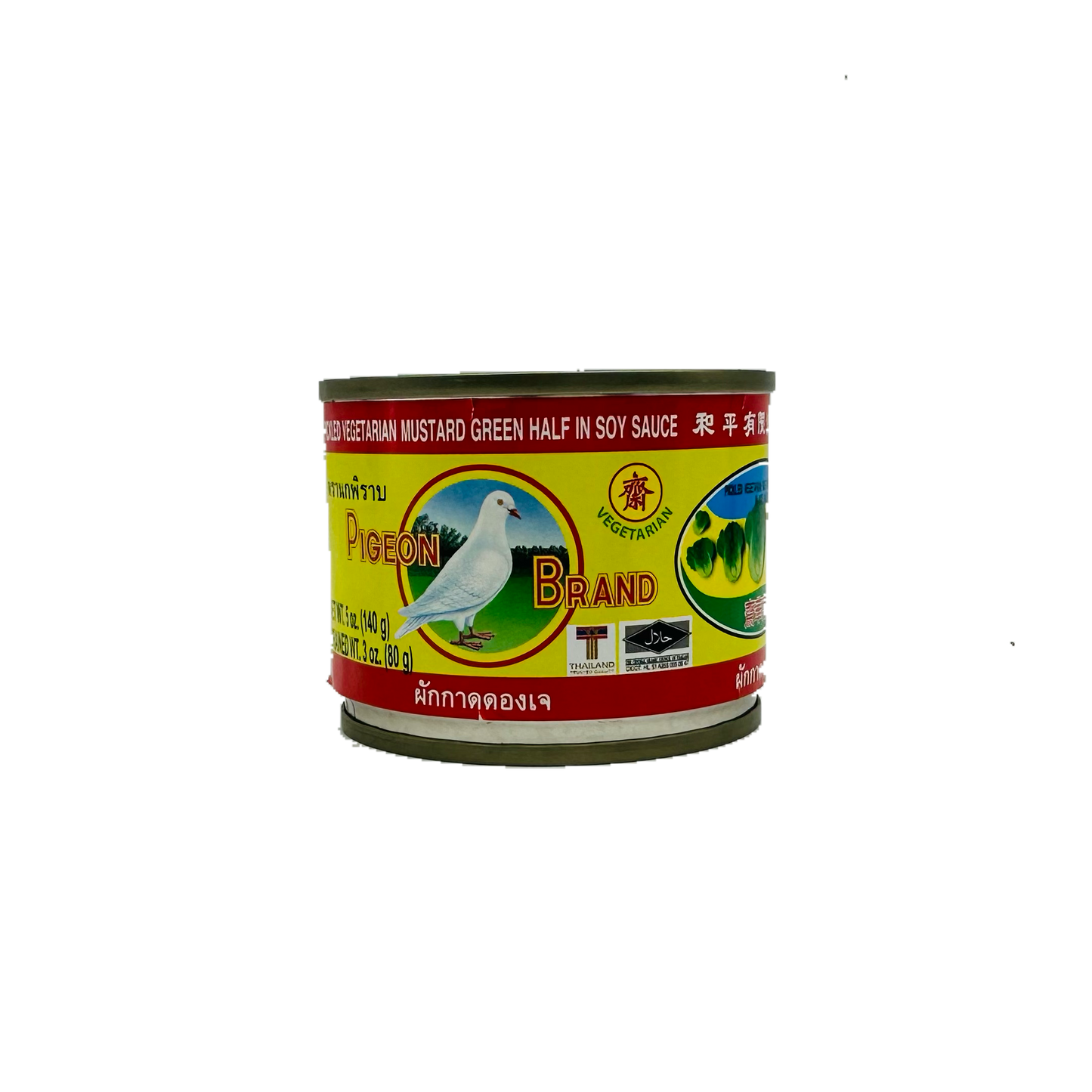 Pigeon Brand (Fermented Vegetarian Green Mustard Half in Soy Sauce)