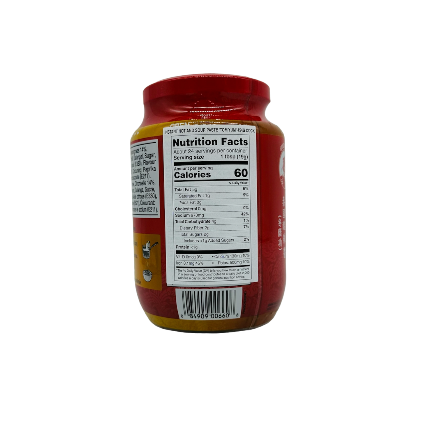 Cock Brand (Tom Yum Instant Hot and Sour Paste) 454g