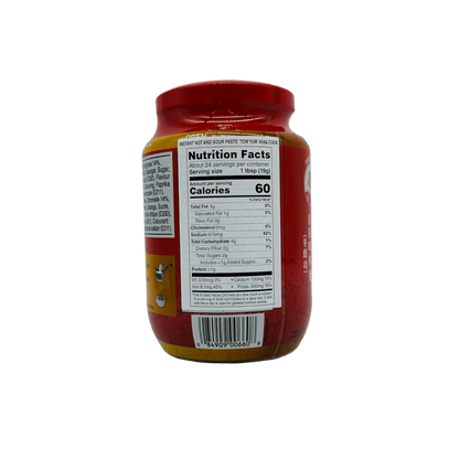 Cock Brand (Tom Yum Instant Hot and Sour Paste) 454g