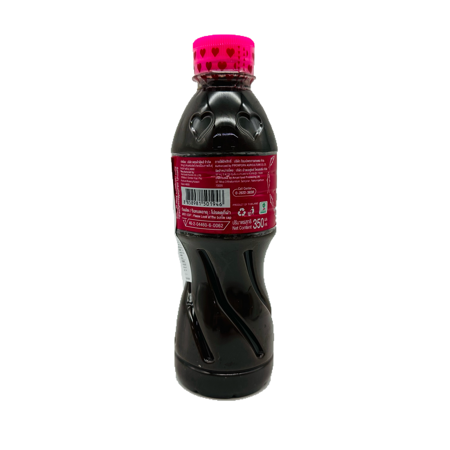 Ya Jai (Pasteurized Fermented Fish Sauce)