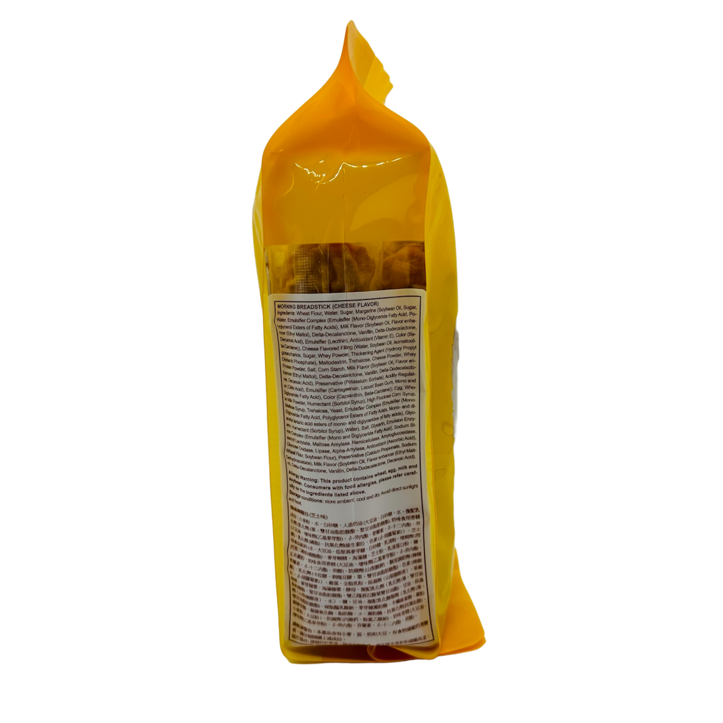 Hello Bee Bee (Morning Bread stick) Cheese Flavour