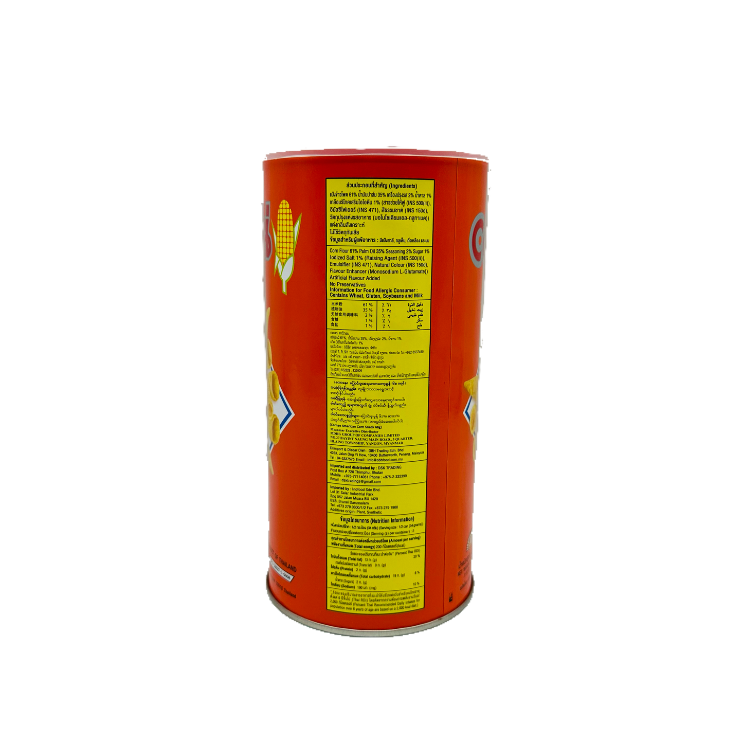 Cornae (American Corn Snack)