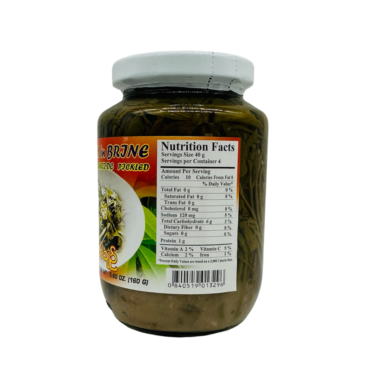 Best Choice's Brand (Pak Kum In Brine) / Ka Tat Chin