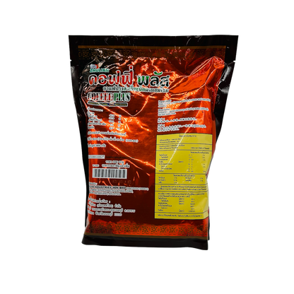 Zulian Coffee Plus (Instant Coffee Powder with Ginseng)