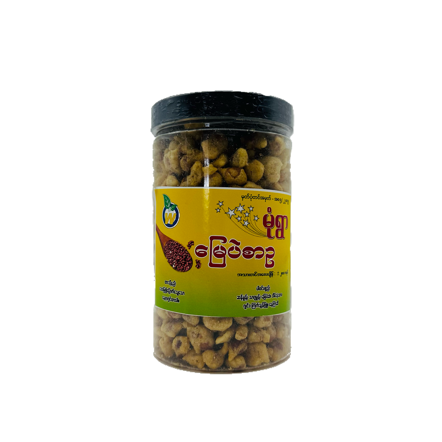 Monywa Fried Bean Snack (မုံရွာ မြေပဲစာဥ)