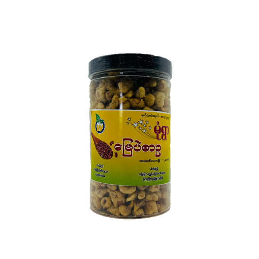 Monywa Fried Bean Snack (မုံရွာ မြေပဲစာဥ)