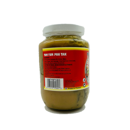 Butterfly Brand (Instant Tom Yum Seafood Clear Soup Paste)