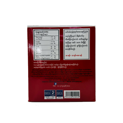 U Kar Kompany (Zayan Pickled Tea Spicy) 10 pcs Box