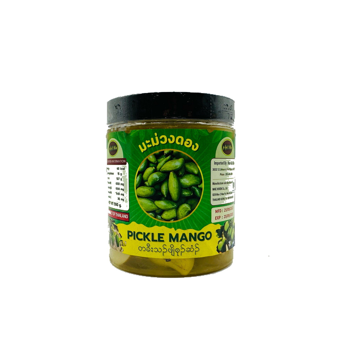 Pa Pa Win (Pickle Mango)