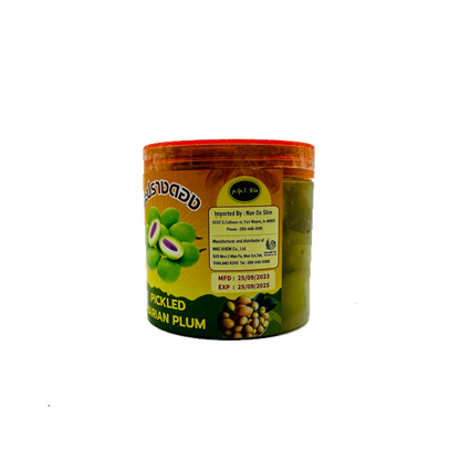 Pa Pa Win (Pickled Marian Plum)