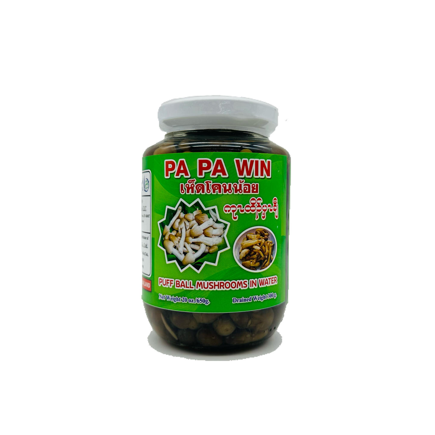 Pa Pa Win (Puff Ball Mushrooms in Water)