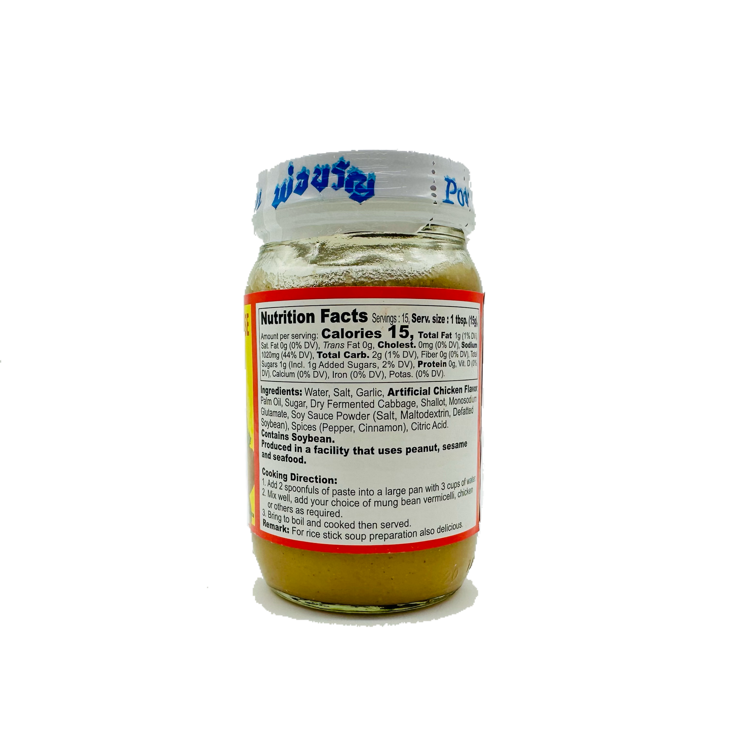 Por Kwan Instant Concentrated Soup Base (Chicken Flavor)