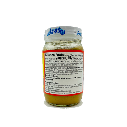 Por Kwan Instant Concentrated Soup Base (Chicken Flavor)
