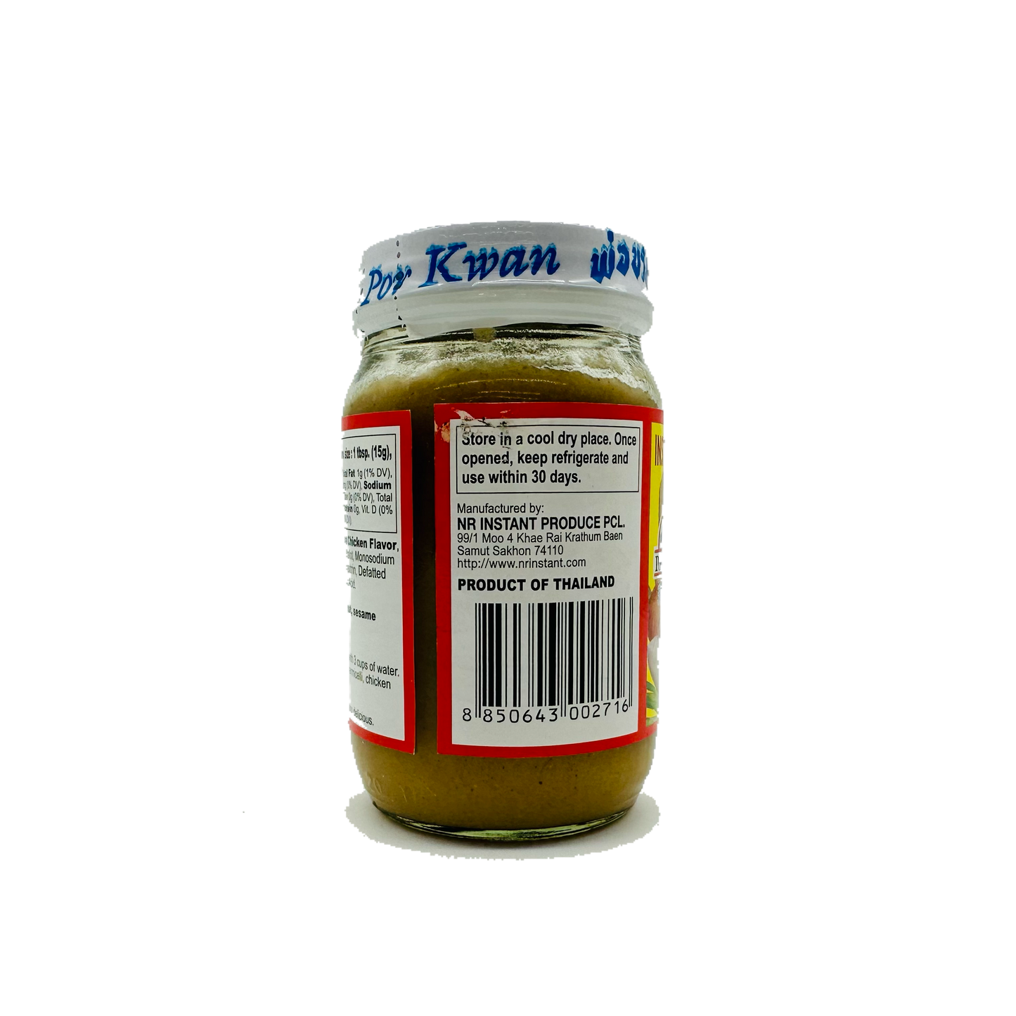Por Kwan Instant Concentrated Soup Base (Chicken Flavor)