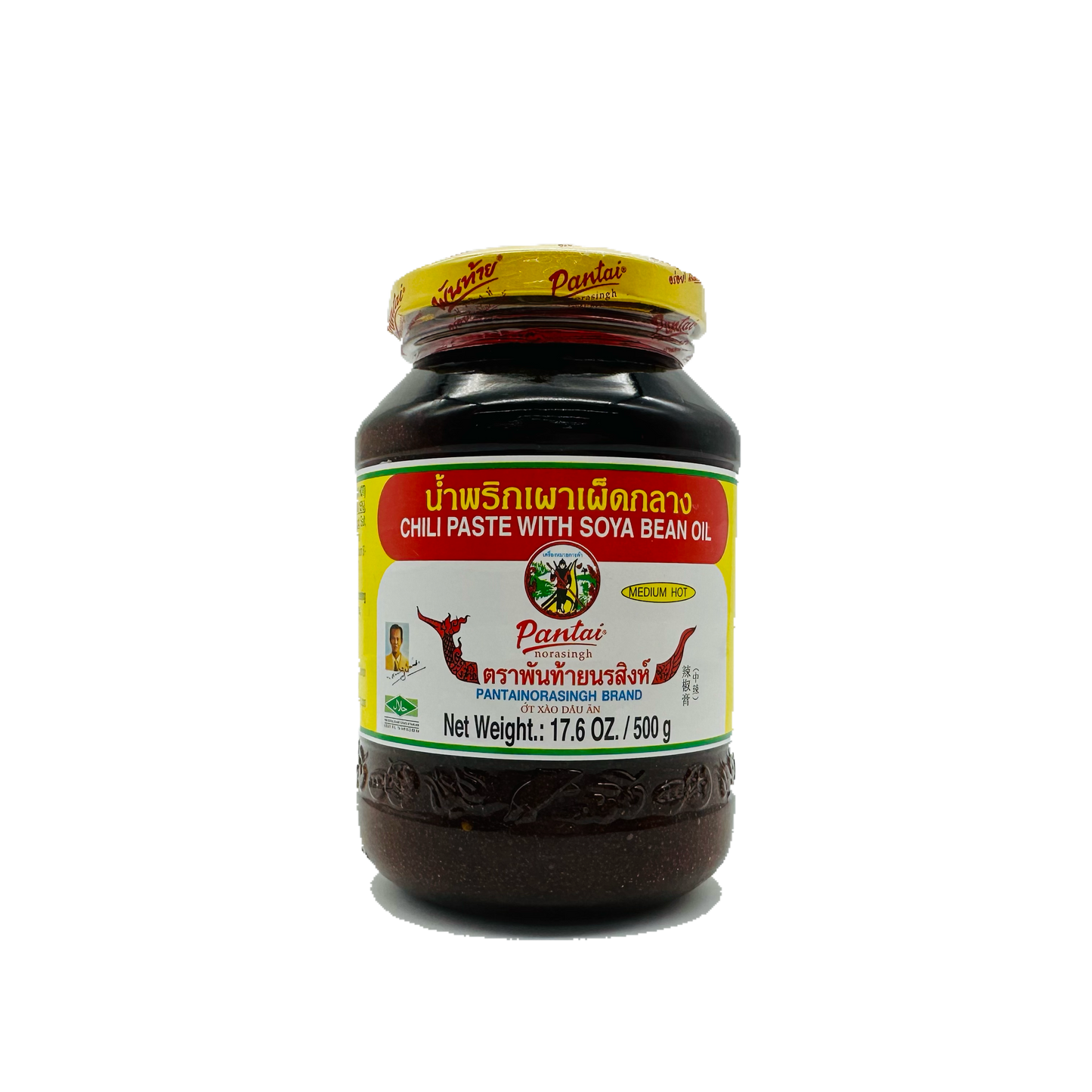 Pantai (Chili Paste With Soya Bean Oil)