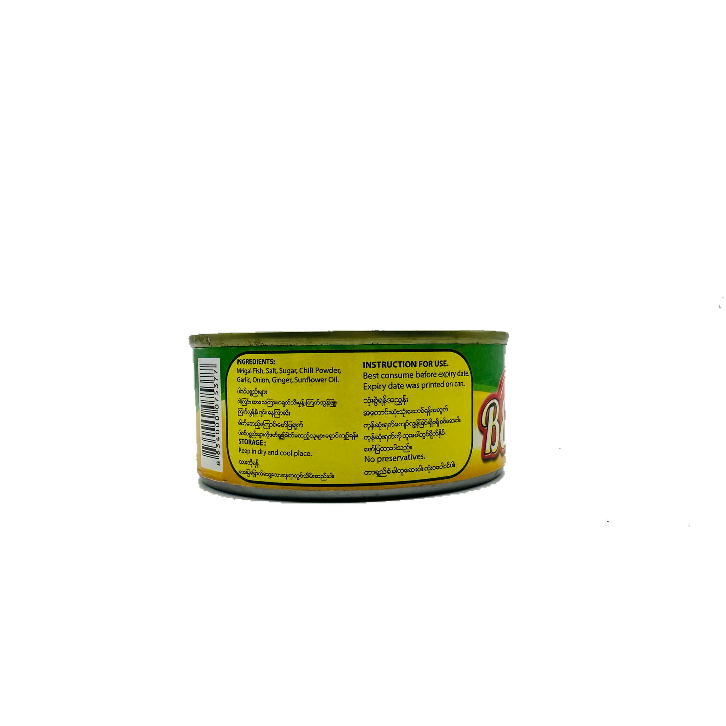 Best (Steamed Hamilton's carp), Best (ငါးကြင်းပေါင်း)