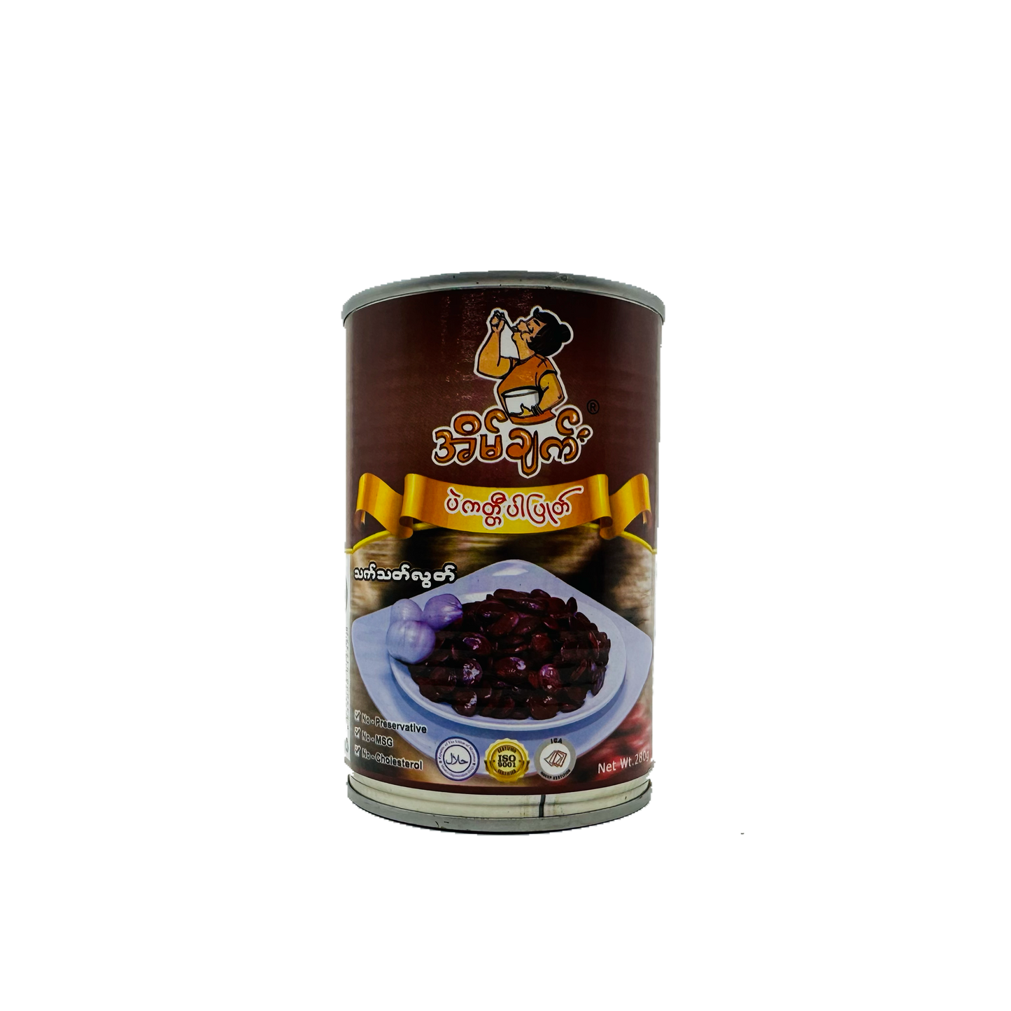 Home cook ( Boiled Velvet Beans), အိမ်ချက် (ပဲကတ္တီပါပြုတ် သက်သက်လွတ်)