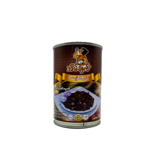 Home cook ( Boiled Velvet Beans), အိမ်ချက် (ပဲကတ္တီပါပြုတ် သက်သက်လွတ်)
