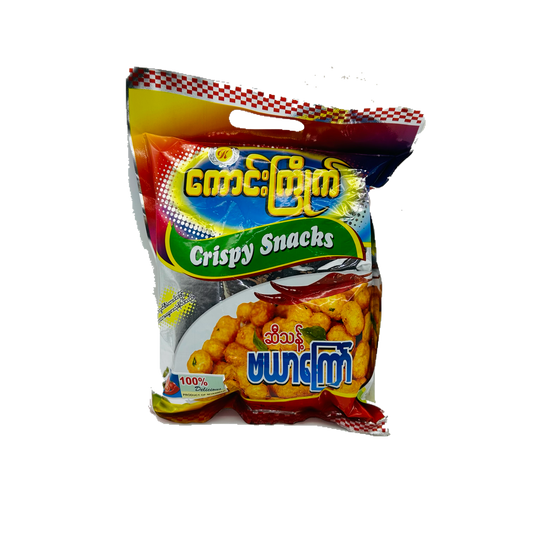 Kaung Kyite (Crispy Snacks), ကောင်းကြိုက် (ဗယာကြော်)