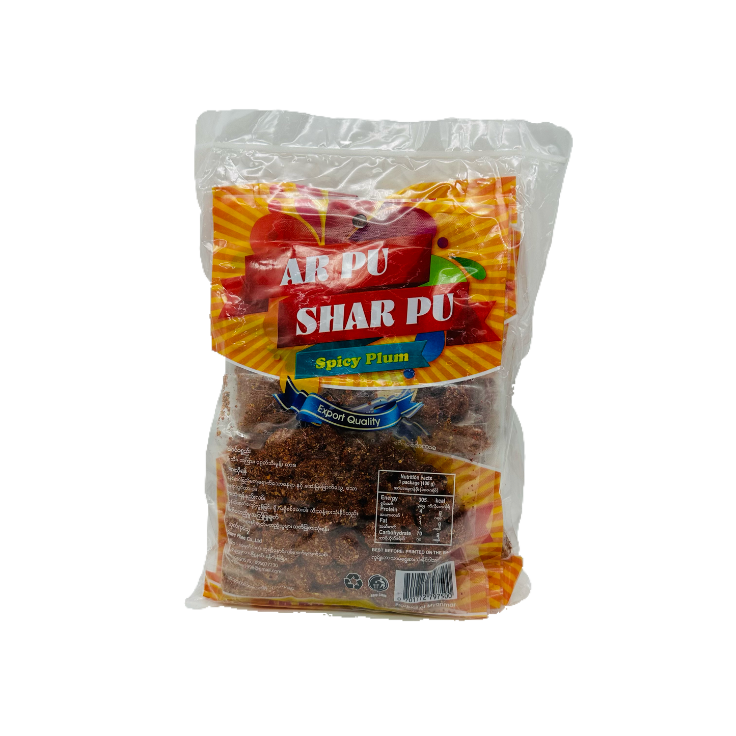Ar Pu Shar Pu (Spicy Plum), အာပူ လျှာပူ (အချဉ်ပေါင်း)