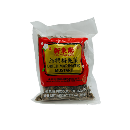 Hsin Tung Yang ( Dried Marinated Mustard)