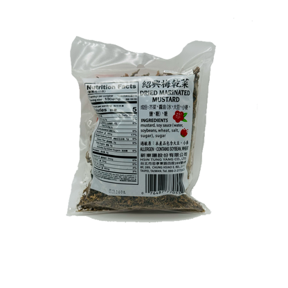 Hsin Tung Yang ( Dried Marinated Mustard)