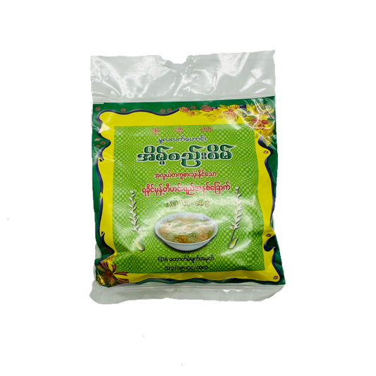 Eaint See Sein (Yakhine Noodle Soup Paste), အိမ့်စည်းစိမ် ( ရခိုင်မုန့်တီ ဟင်းရည်အနှစ်ခြောက်)